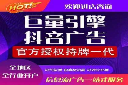 从零开始：百度推广开户流程及案例分享