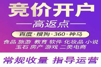 百度推广收费标准调整：案例分析与应对策略