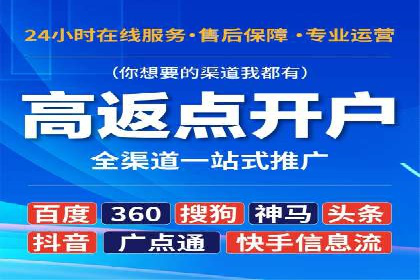 百度SEM竞价案例：如何实现低成本高回报？